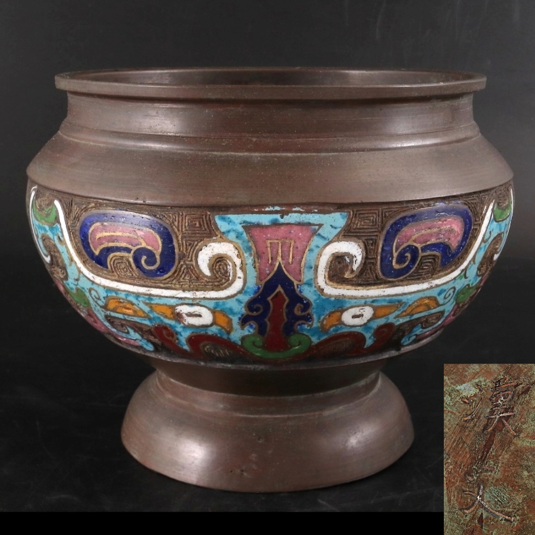 ◆◇中国美術 唐銅古七宝 香炉 火鉢 高さ14cm×幅18cm 重量1.17kg 唐物 中国古玩 骨董◇◆拍卖