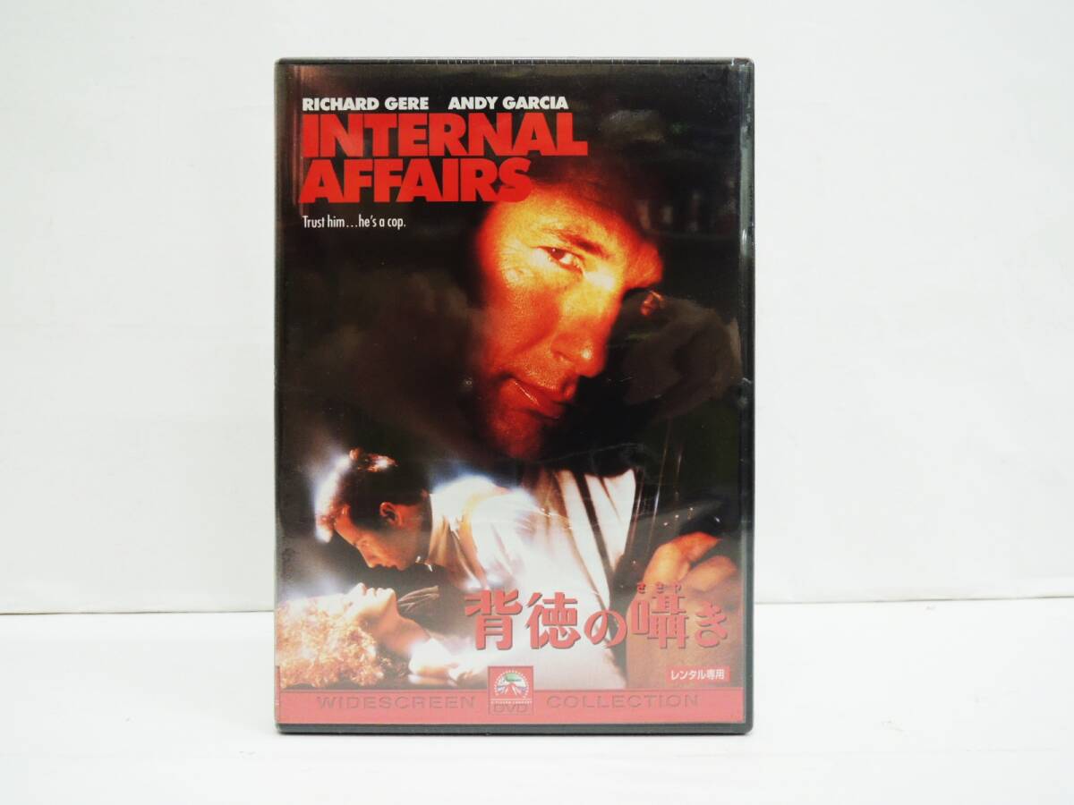 S-790-6 新品未開封 背徳の囁き DVD レンタル版 リチャード・ギア拍卖