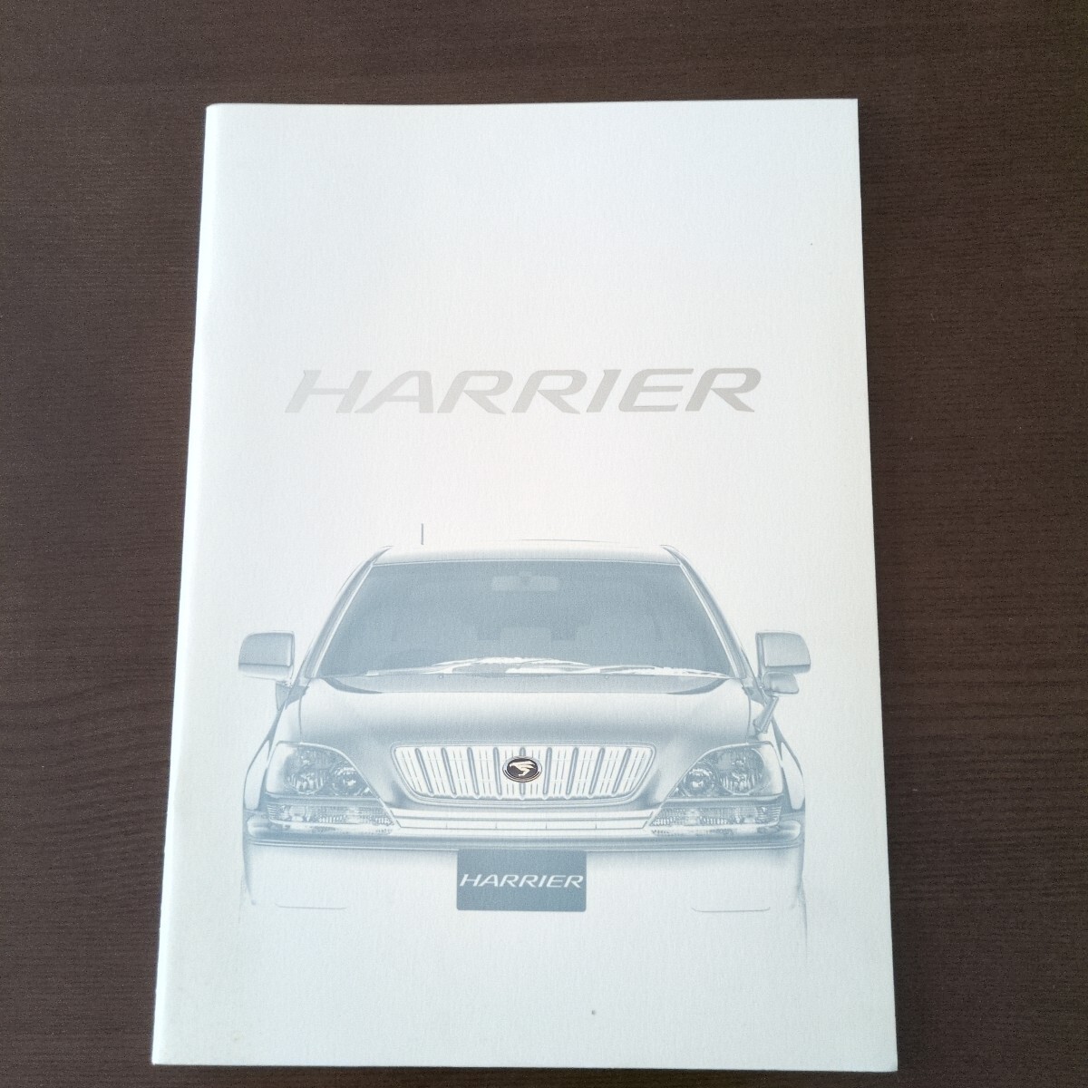 トヨタ「ハリアー」カタログ(平成12年)拍卖