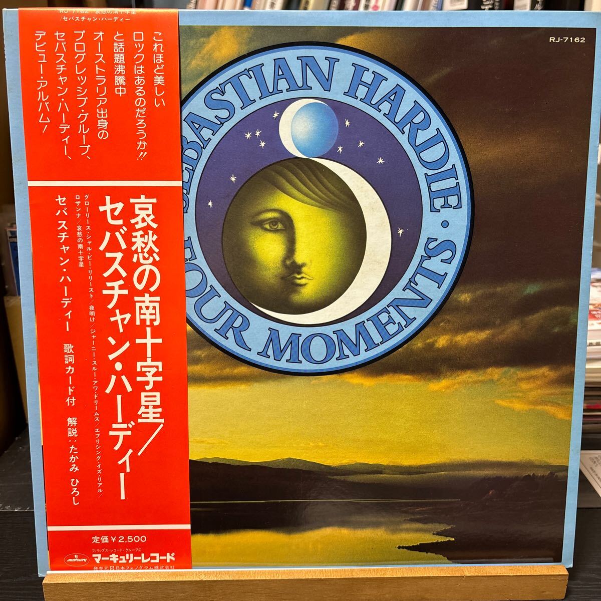 Sebastian Hardie Four Moments LP 帯付 セバスチャン ハーディー 哀愁の南十字星 RJ-7162 プログレ拍卖