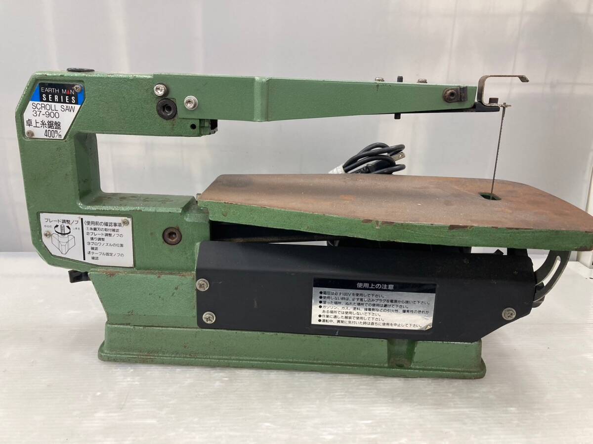 【中古品】【0924】アースマン 卓上糸鋸盤 37-900 IT4GG41M4WQS拍卖