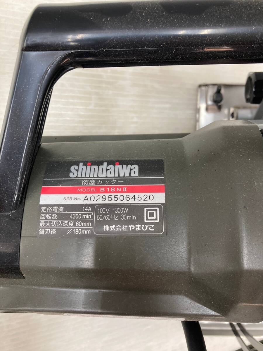 【中古品】【0924】未使用 やまびこ 防塵カッター B18N2-F ITZTHQ653O2Q拍卖