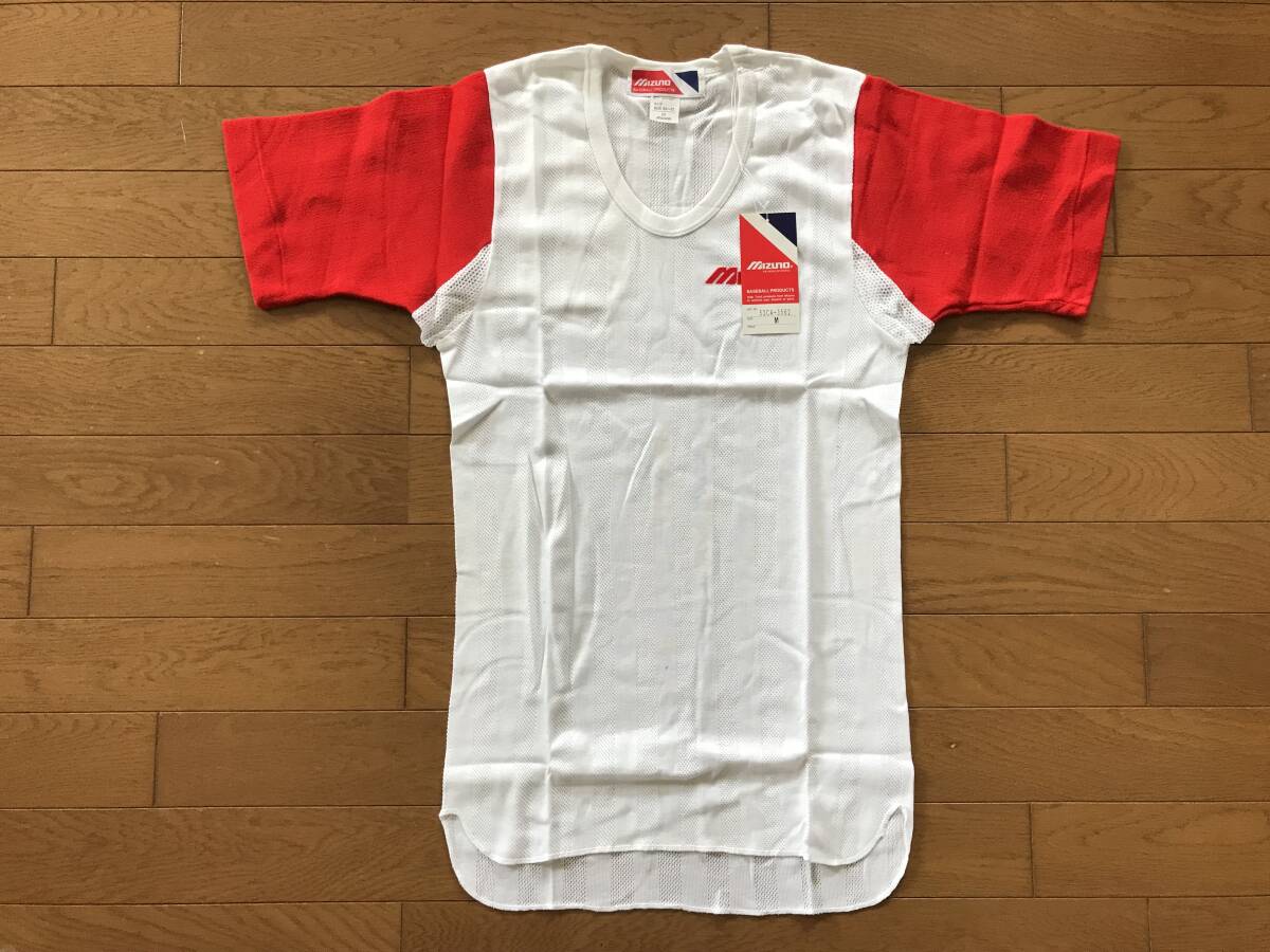 当時物 未使用 デッドストック Mizuno ミズノ 野球アンダーシャツ 半袖 U首 品番:52CA-3562 サイズ:M  HF3841拍卖