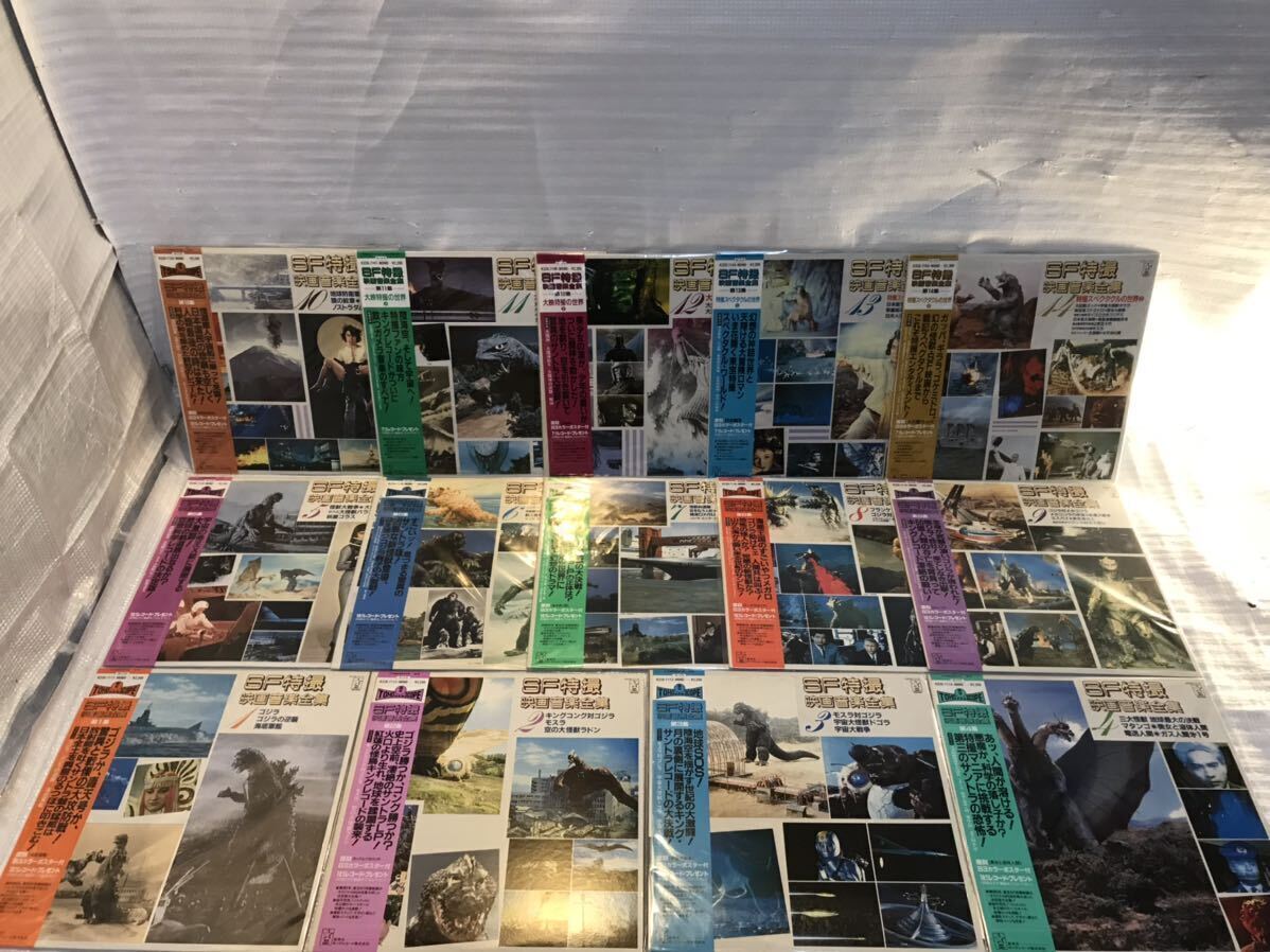 SF特撮映画音楽全集1〜14 伊福部昭 佐藤勝 富田勲 宮川泰 小関裕而 真鍋理一郎 別宮貞夫 山内正 平尾昌晃拍卖