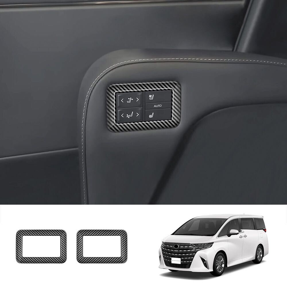 ヴェルファイア40系 アルファード40系 スイッチガーニッシュ【C582f】拍卖