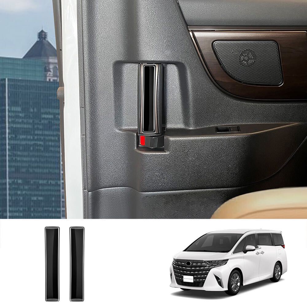 ヴェルファイア40系 アルファード40系 ハンドルカバー【C206c】拍卖