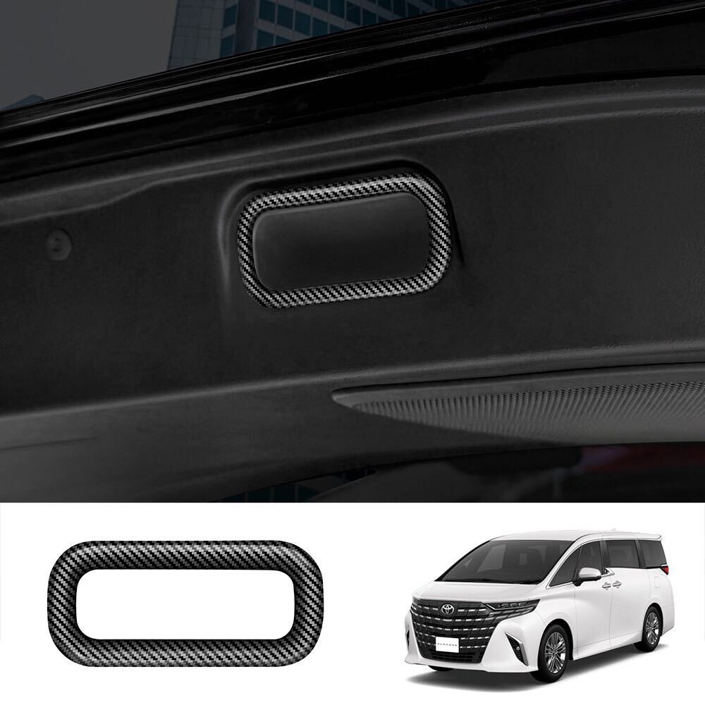 ヴェルファイア40系 アルファード40系 リアドアハンドルリング【D205i】拍卖