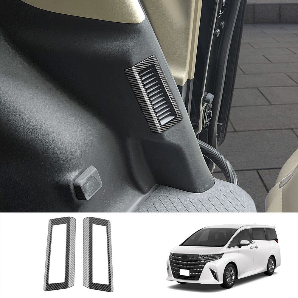 ヴェルファイア40系 アルファード40系 出風口カバー【C433a】拍卖