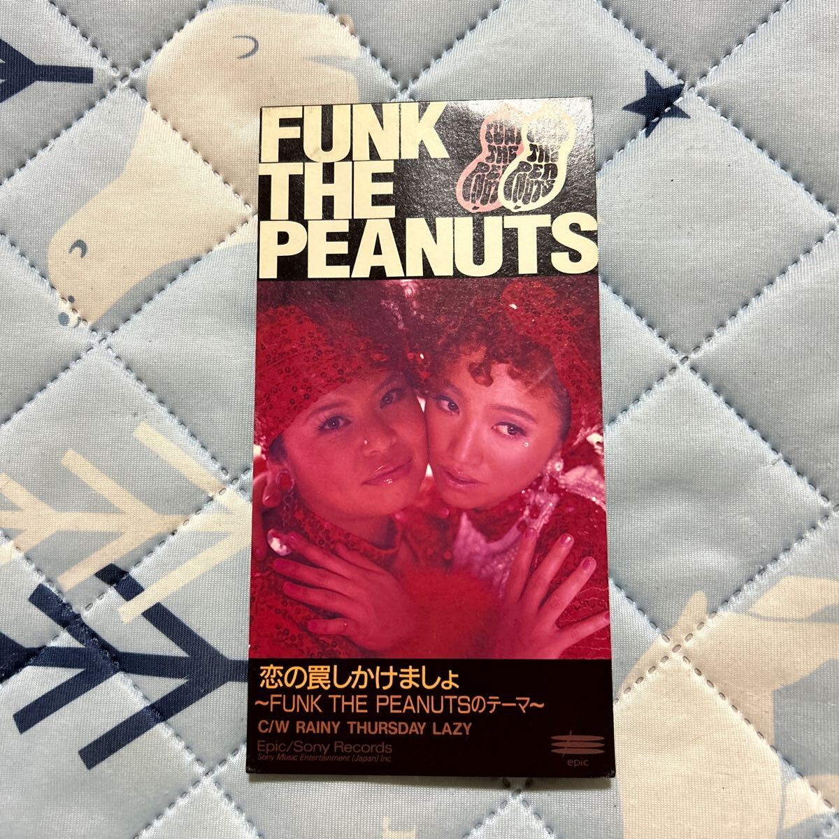 恋の罠しかけましょ/FUNK THE PEANUTS拍卖