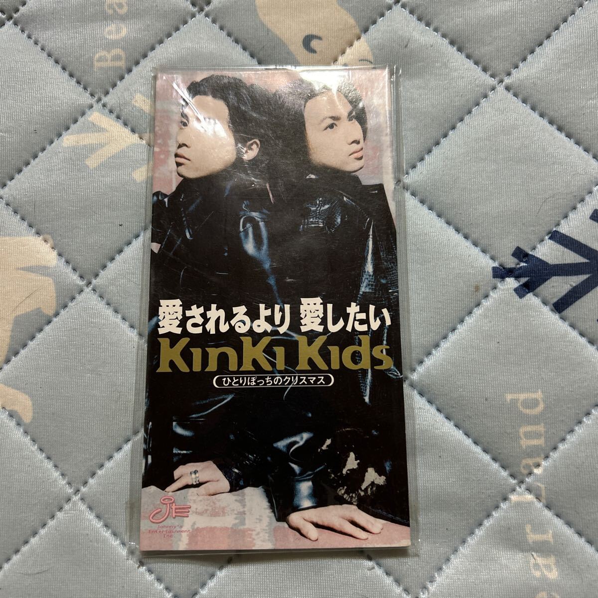 愛されるより愛したい/KinKi Kids拍卖