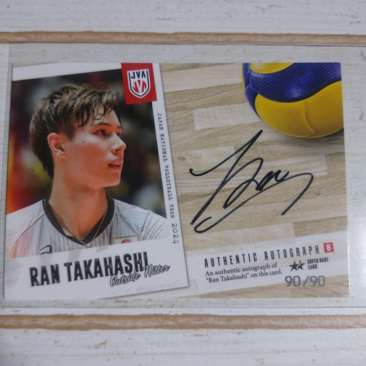 髙橋藍 直筆サインカードB スーパーレアカード 90枚限定 ラストナンバー 90/90 バレーボール男子日本代表2024 即決拍卖