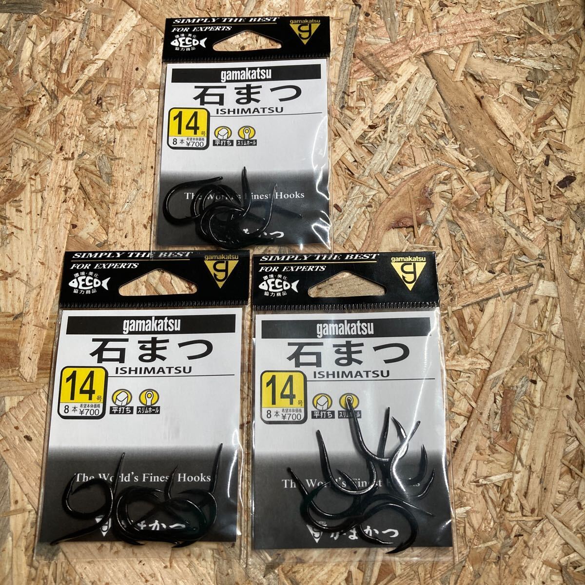 3個セット Gamakatsu 石まつ 14号 8本入り拍卖