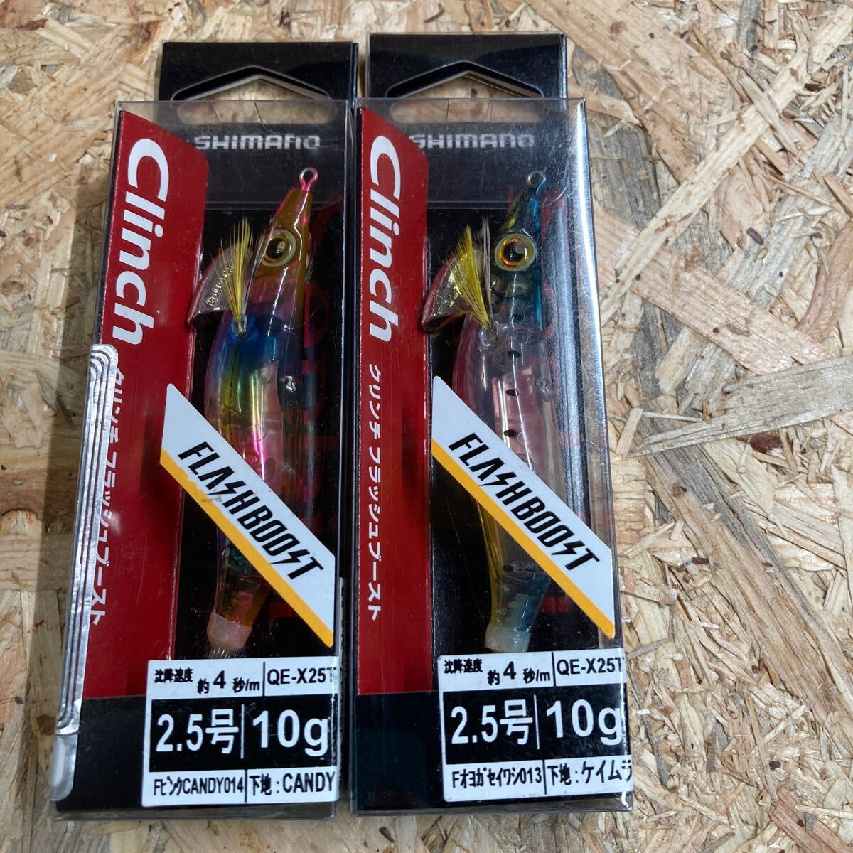 2個セット 新品 2.5号 Fオヨガセイワシ・FピンクCANDY クリンチ フラッシュブースト シマノ 拍卖