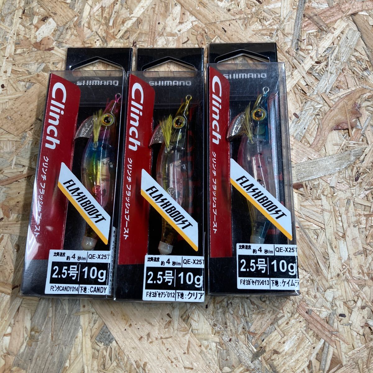 3個セット 新品 2.5号 Fオヨガセイワシ・Fオヨガセアジ・FピンクCANDY クリンチ フラッシュブースト シマノ 拍卖