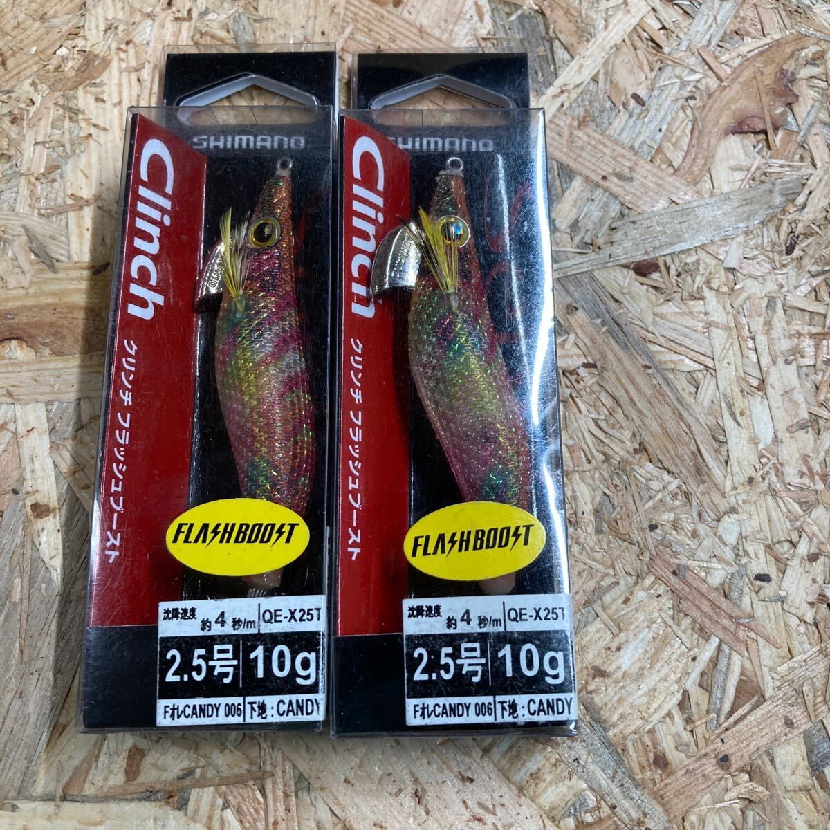 2個セット 新品 2.5号 FオレCANDY クリンチ フラッシュブースト シマノ 拍卖
