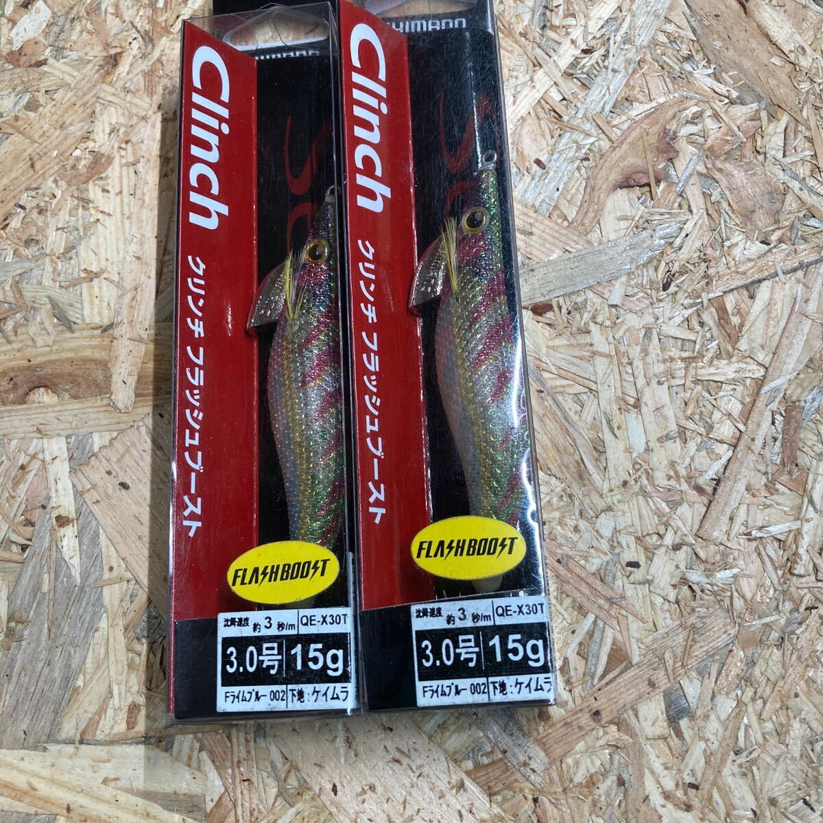 2個セット 新品 3.0号 Fライムブルー クリンチ フラッシュブースト シマノ 拍卖