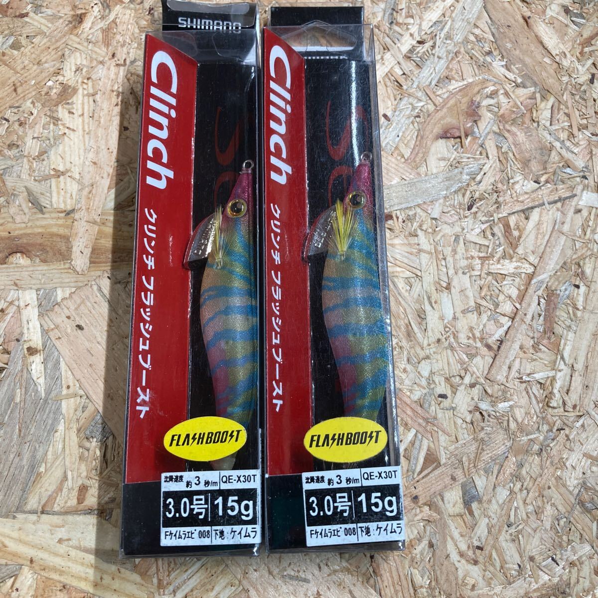 2個セット 新品 3.0号 Fケイムラエビ クリンチ フラッシュブースト シマノ 拍卖