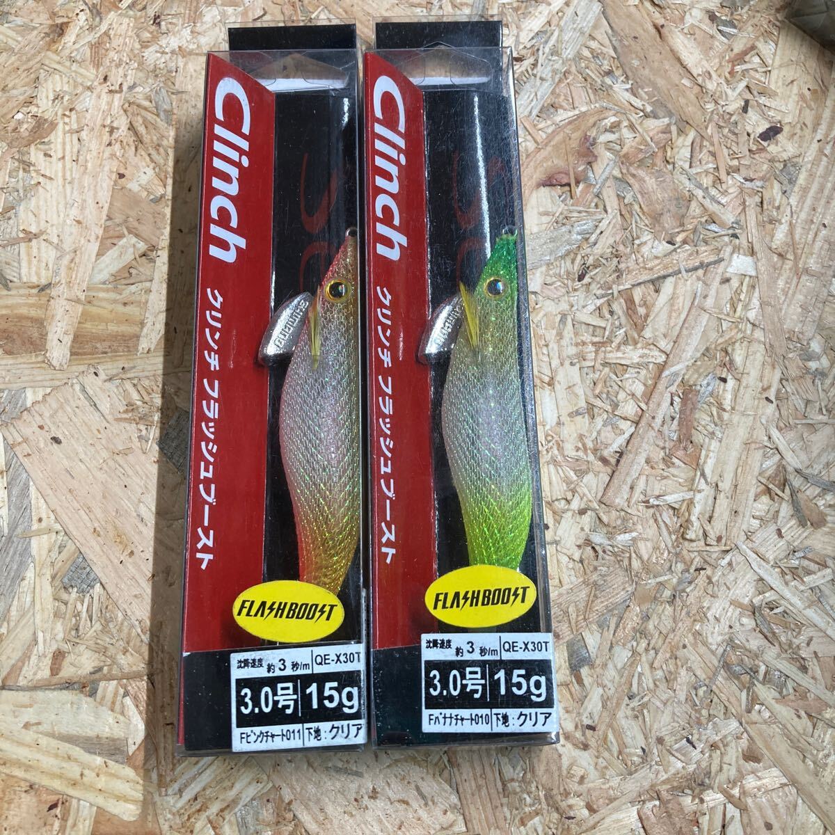 2個セット 新品 3.0号 Fバナナチャート、Fピンクチャート クリンチ フラッシュブースト シマノ 拍卖