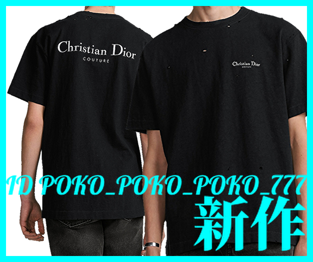 新作 定価14万円 ディオール DIOR COUTURE ダメージ加工 Tシャツ CHRISTIAN DIOR クリーニング済み ゆうパック送料無料拍卖