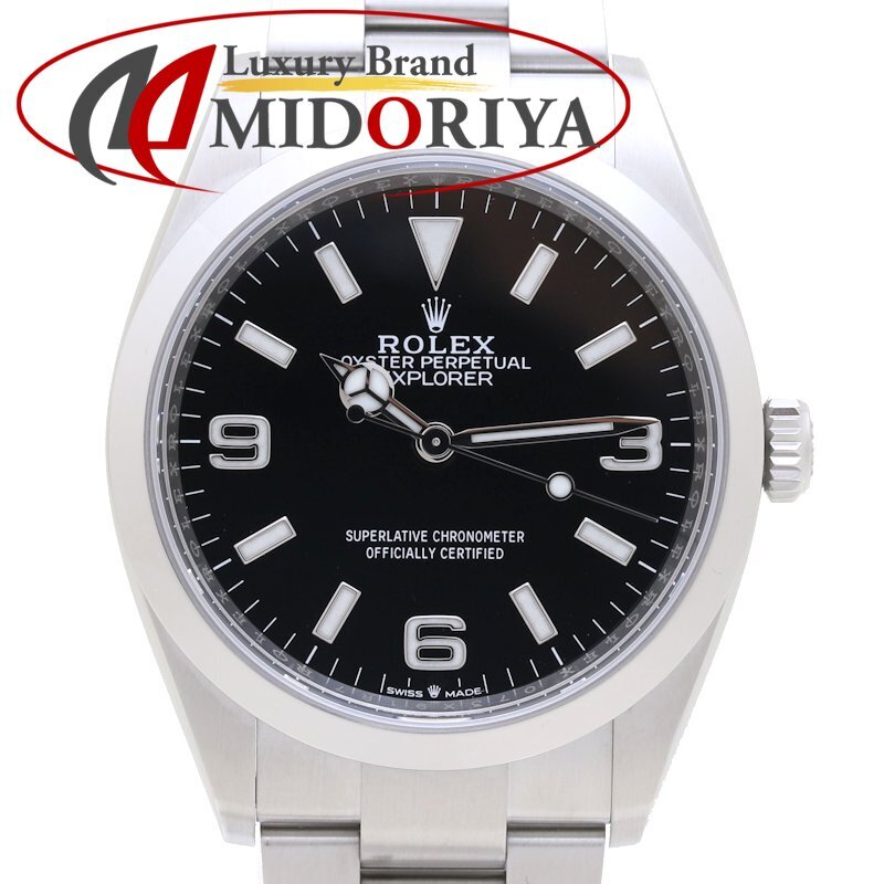 ROLEX ロレックス エクスプローラー1 124270 ランダム番【'21年購入】ステンレススチール メンズ /39575【中古】【腕時計】拍卖