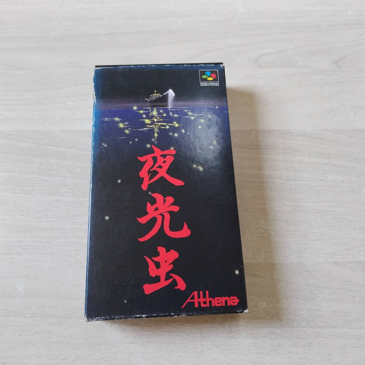 ◯SFC 夜光虫  箱説付き  何本でも同梱OK◯拍卖