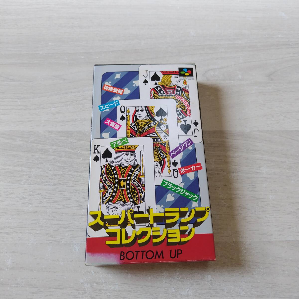◯SFC スーパートランプコレクション  箱説付き  何本でも同梱OK◯拍卖