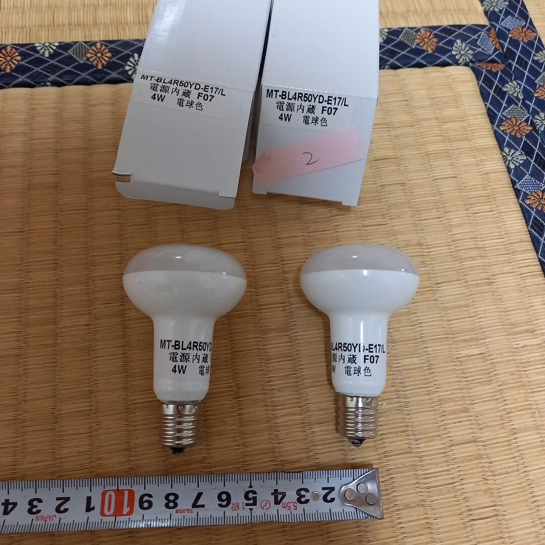 mt-bl4r50yd-e17/l 電源内臓 f07w4w 電球色 未使用 二点 まとめて ライト 照明 レターパックプラス e17拍卖