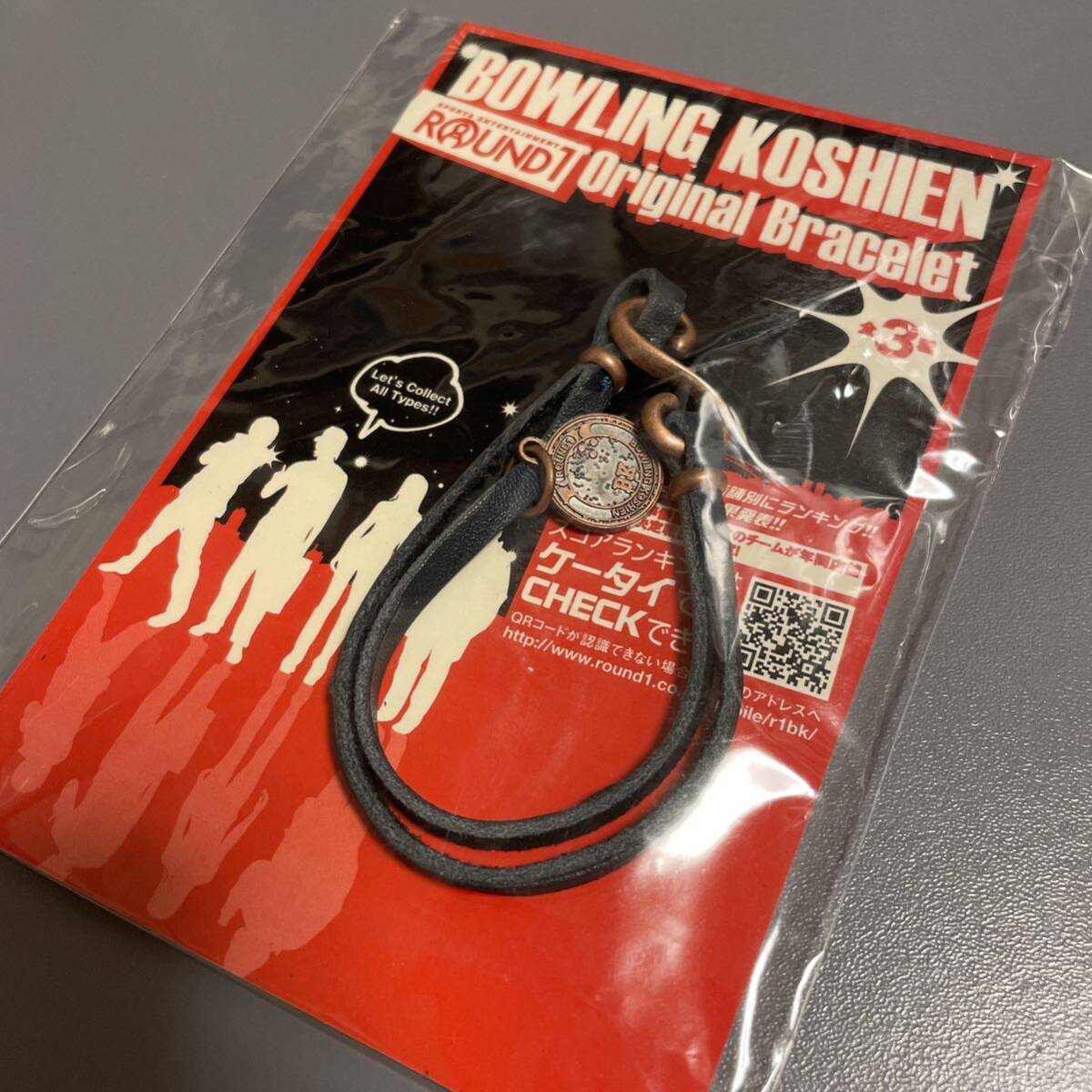 ROUND1 ラウンドワン オリジナル ブレスレット レザーアクセサリー ボーリング甲子園 ノベルティ拍卖