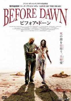 BEFORE DAWN ビフォア・ドーン【字幕】 レンタル落ち 中古 DVD ホラー拍卖