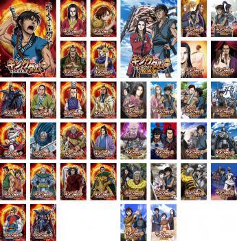 キングダム 全38枚 全19巻 + 飛翔篇 全19巻 レンタル落ち 全巻セット 中古 DVD拍卖