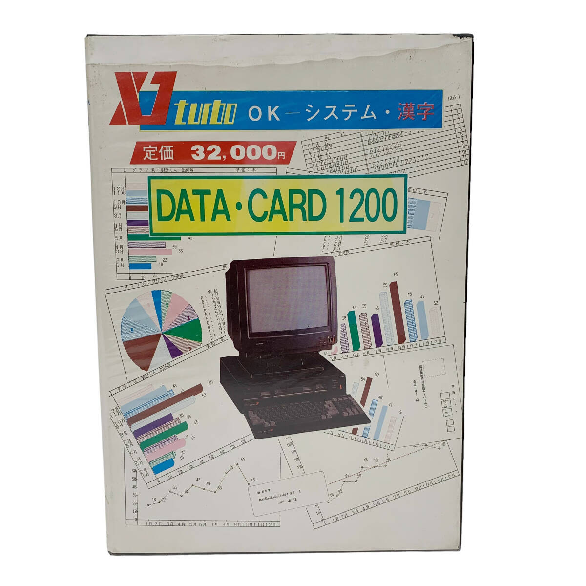 /24C507_1【貴重】X1turbo OK-システム・漢字 DATA・CARD 1200 現状品 中古拍卖
