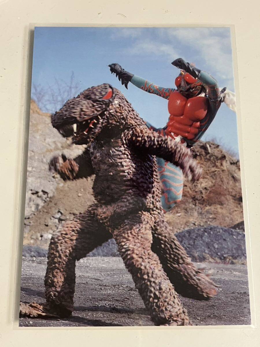 カルビー仮面ライダーR 075 第1記録 仮面ライダーアマゾン vs サンショウウオ獣人拍卖