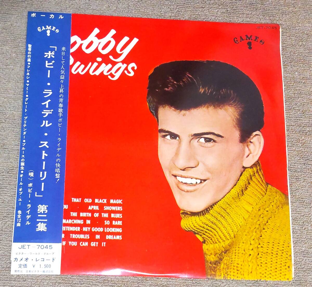 ボビー・ライデル '60年代国内盤 帯付きぺラジャケLP「ボビー・ライデル・ストーリー」第2集拍卖