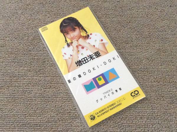 増田未亜 '89年CDS「夏の瞳 DOKI・DOKI」鷺巣詩郎拍卖