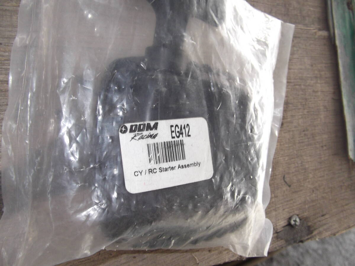 DDM プルスタータ拍卖