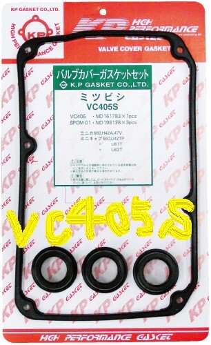 日産 クリッパー U72T NISSAN CLIPPER / K.P GASKET バルブカバーガスケット タペットカバーパッキン ヘッドカバーガスケット VC405S拍卖
