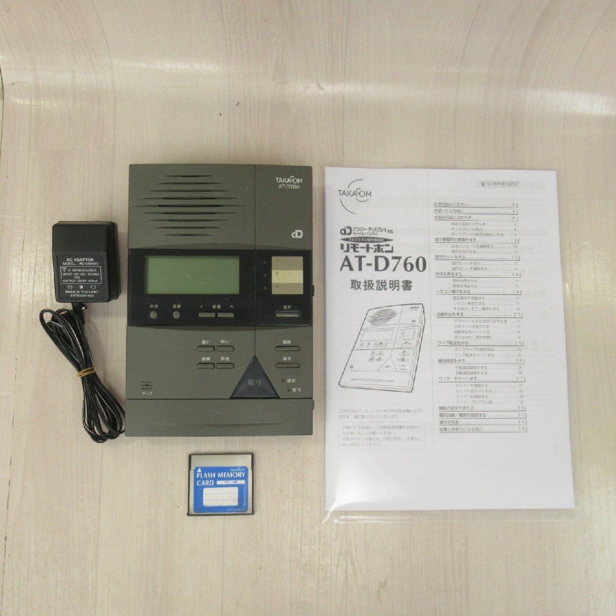 タカコム AT-D760 留守番電話装置 FC-1M付 取説付 保証有 YN217拍卖