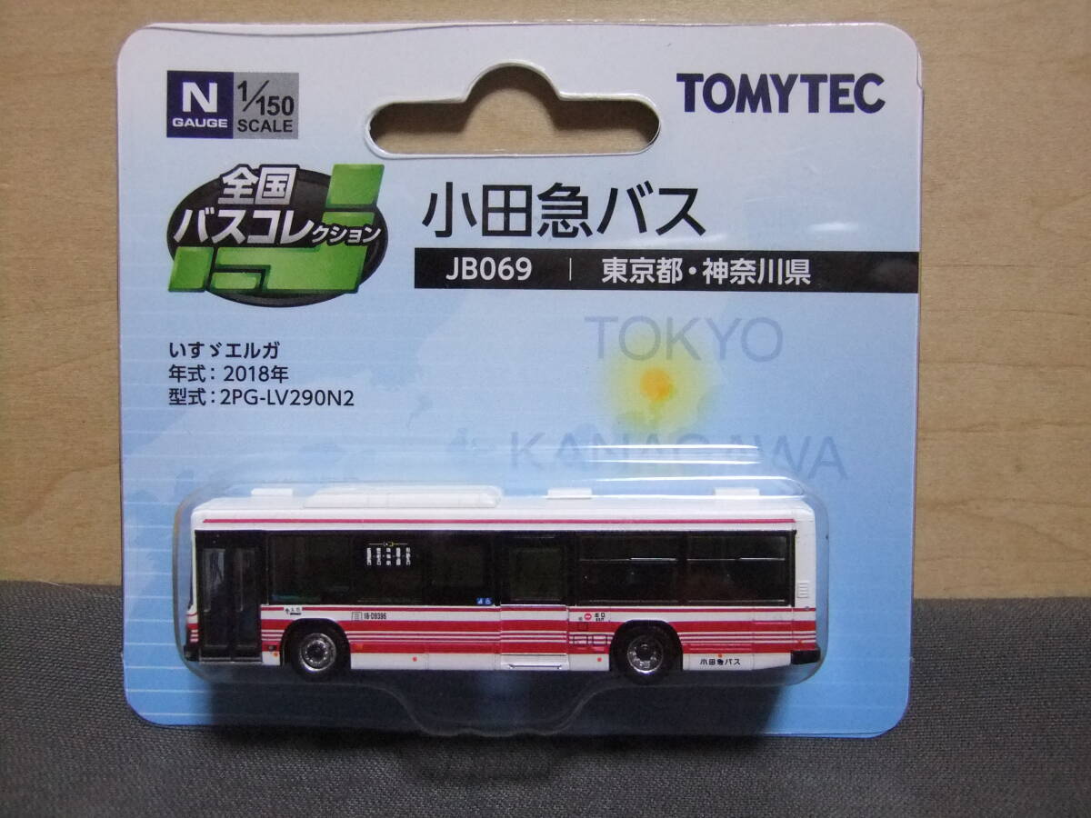 全国バスコレクション JB069 小田急バス 送料無料 定型外郵便 拍卖