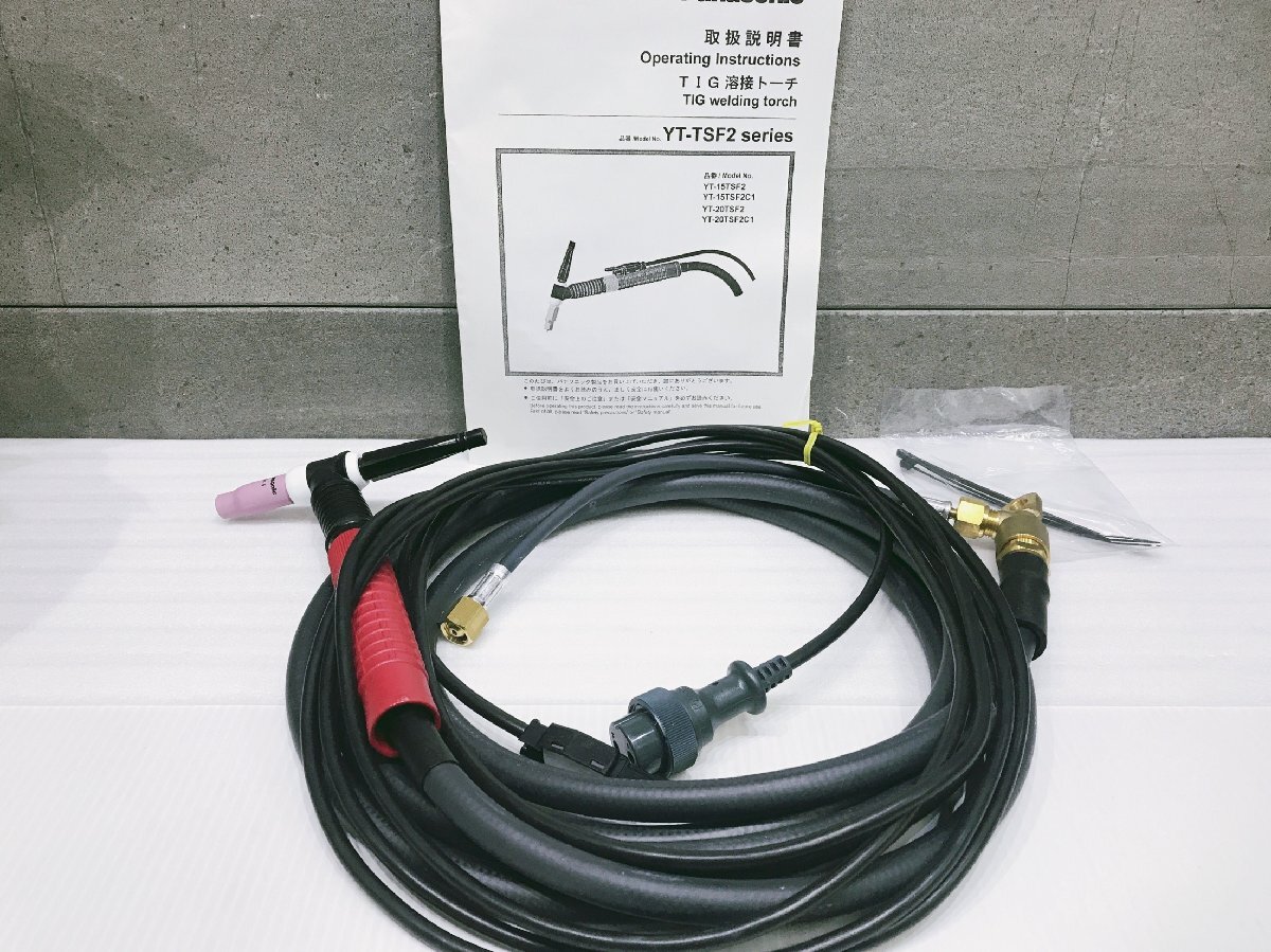 B-g224【未使用品】Panasonic フレキシブル型TIGトーチ 200A YT-20TSF2 空冷式 4M パナソニック TIG溶接トーチ 標準 純正拍卖