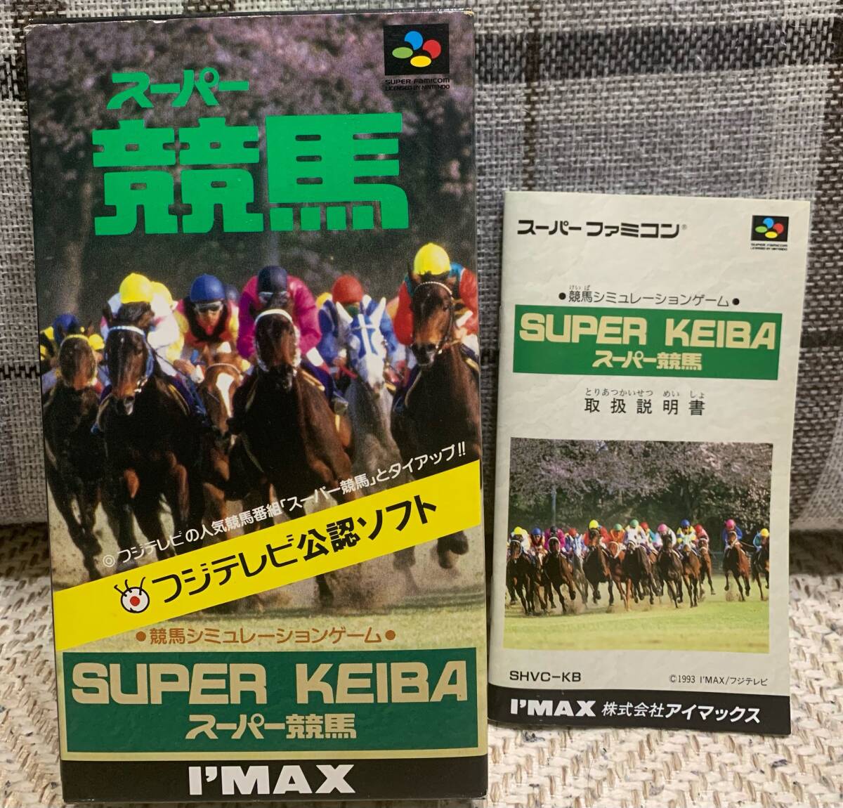 スーパーファミコン スーパー競馬 外箱 空箱 箱説明書のみ拍卖