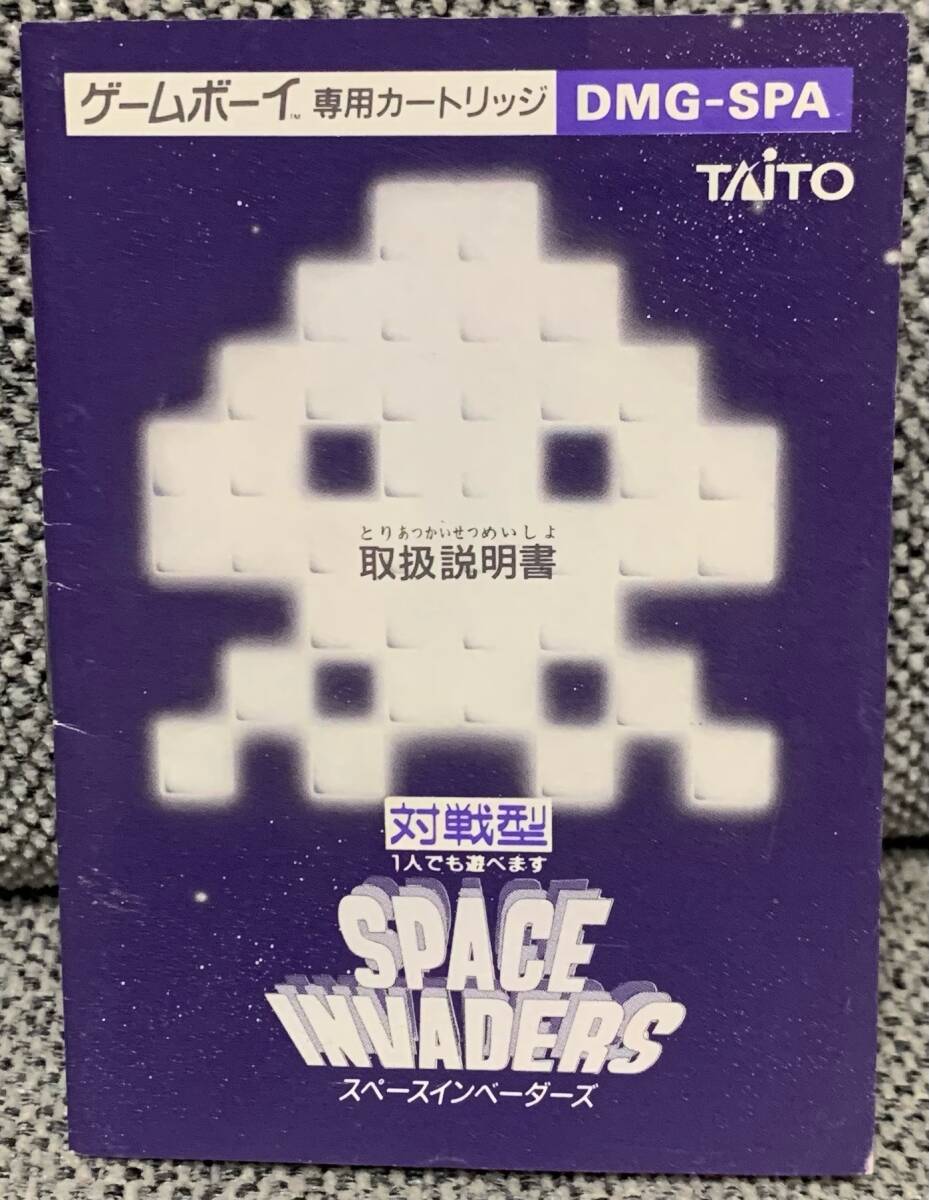 ゲームボーイ スペースインベーダーズ 説明書のみ拍卖