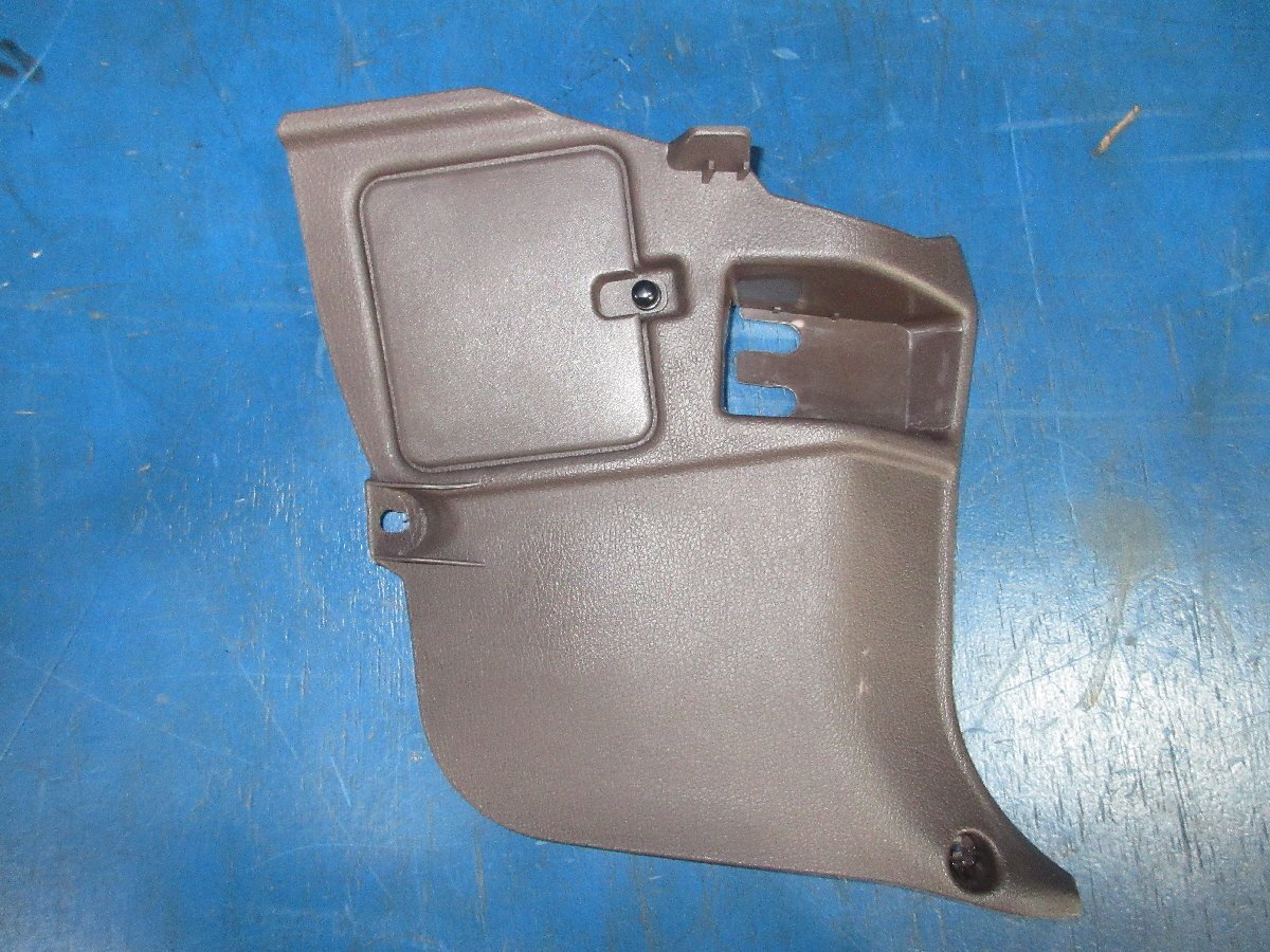 トヨタ クラウン ステーションワゴン E-GS130G フロント 右 内装パネル カウルサイドトリム ヒューズ カバー YT41 中古品 (K拍卖