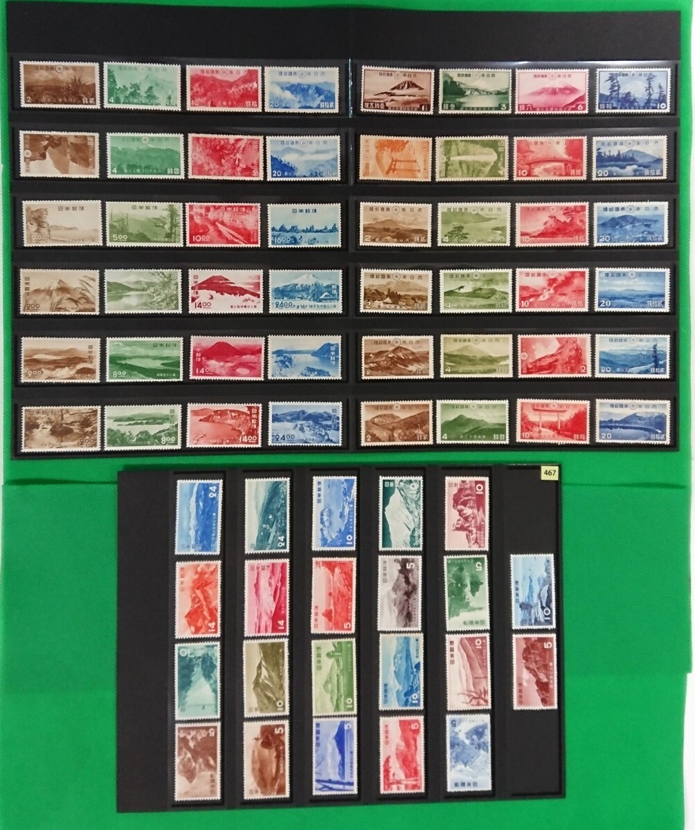 第1次国立公園/収/全70種/完品/極上美品/稀に見る逸品!/ヒンジ無/シミ無/裏糊艶最上級/お値段以上品質/厳選品/カタログ価格131,490円/№467拍卖