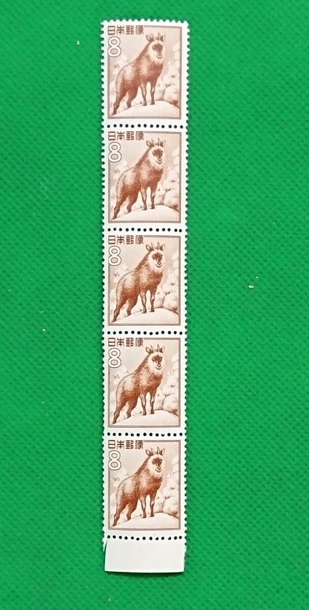 観音エンボス/裏観音/かもしか/8円/5枚ブロック/第1次円単位/希少品/未使用/NH/極上美品/裏糊良好/1955年/動植物国宝図案/普通切手/No448拍卖