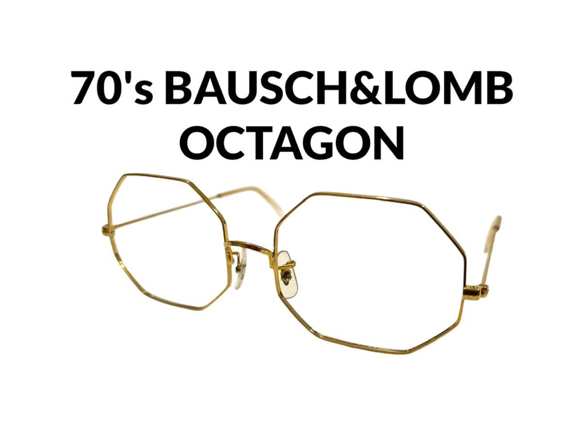 ボシュロム 70's B&L Bausch&Lomb OCTAGON 八角形 サングラス ヴィンテージ メガネ vintage フルリム アイウェア拍卖