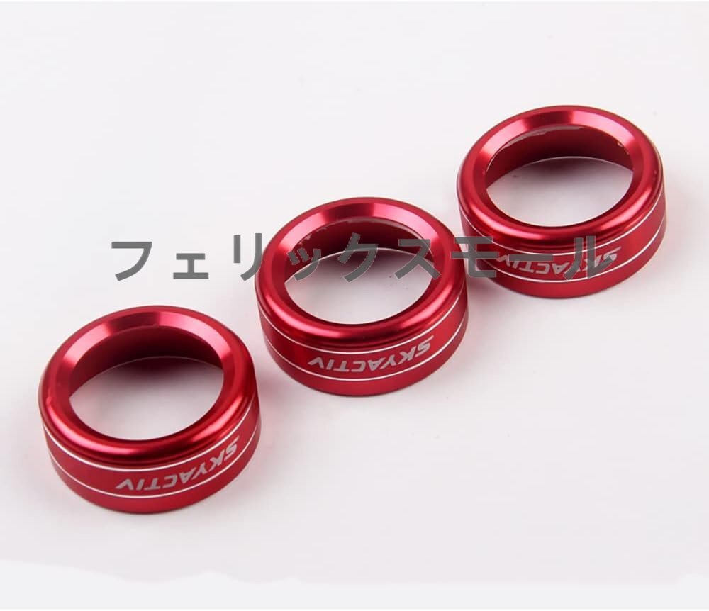 マツダacceraエアコンダイヤルカバーマルチメディアスイッチフレームカバーcx-5 cx-8専用アルミ合金内装カスタマイズパーツパーツ傷防止拍卖