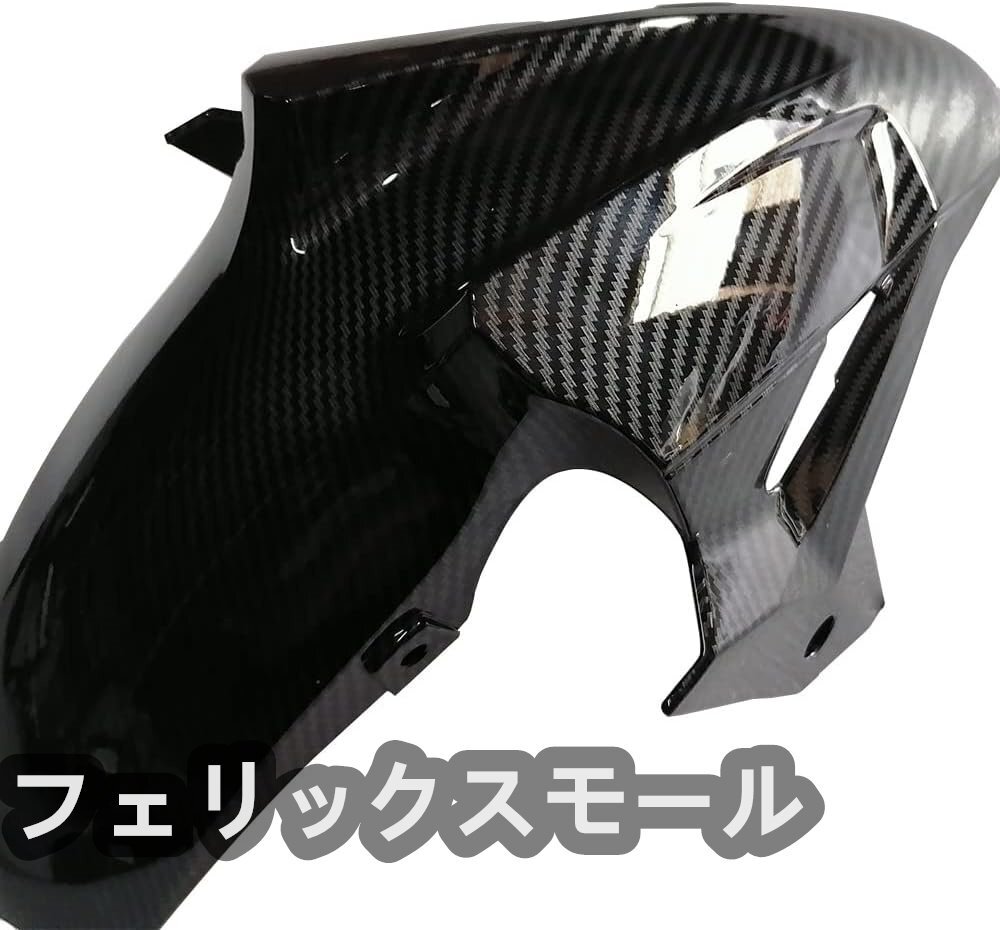 フロントフェンダー カーボン柄 Ninja400/ninja250 2018-2022用 綾織り艶ありカーボン調 NINJA400マッドガード 泥除け 外装パーツ拍卖