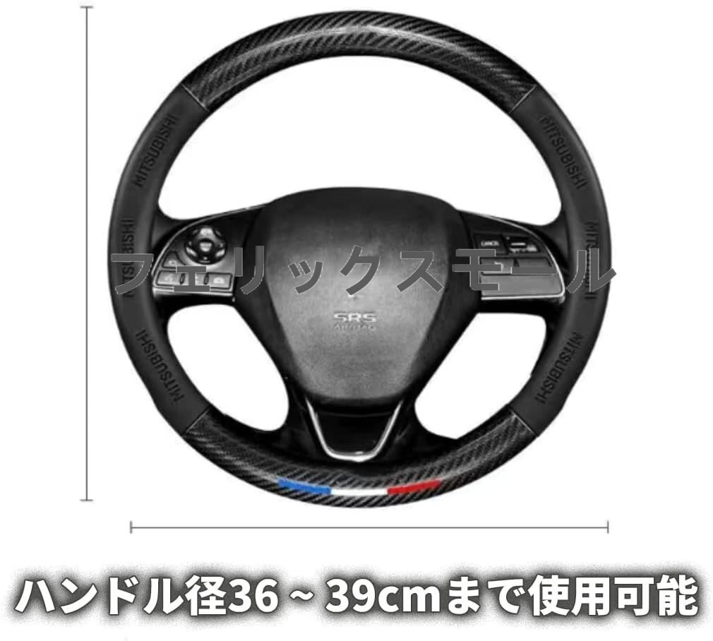 日産ハンドルカバー、本革(牛革)製、表面にパンチング加工が施され、専用の車両ロゴ付き、カーボン調素材、直径38cm。拍卖