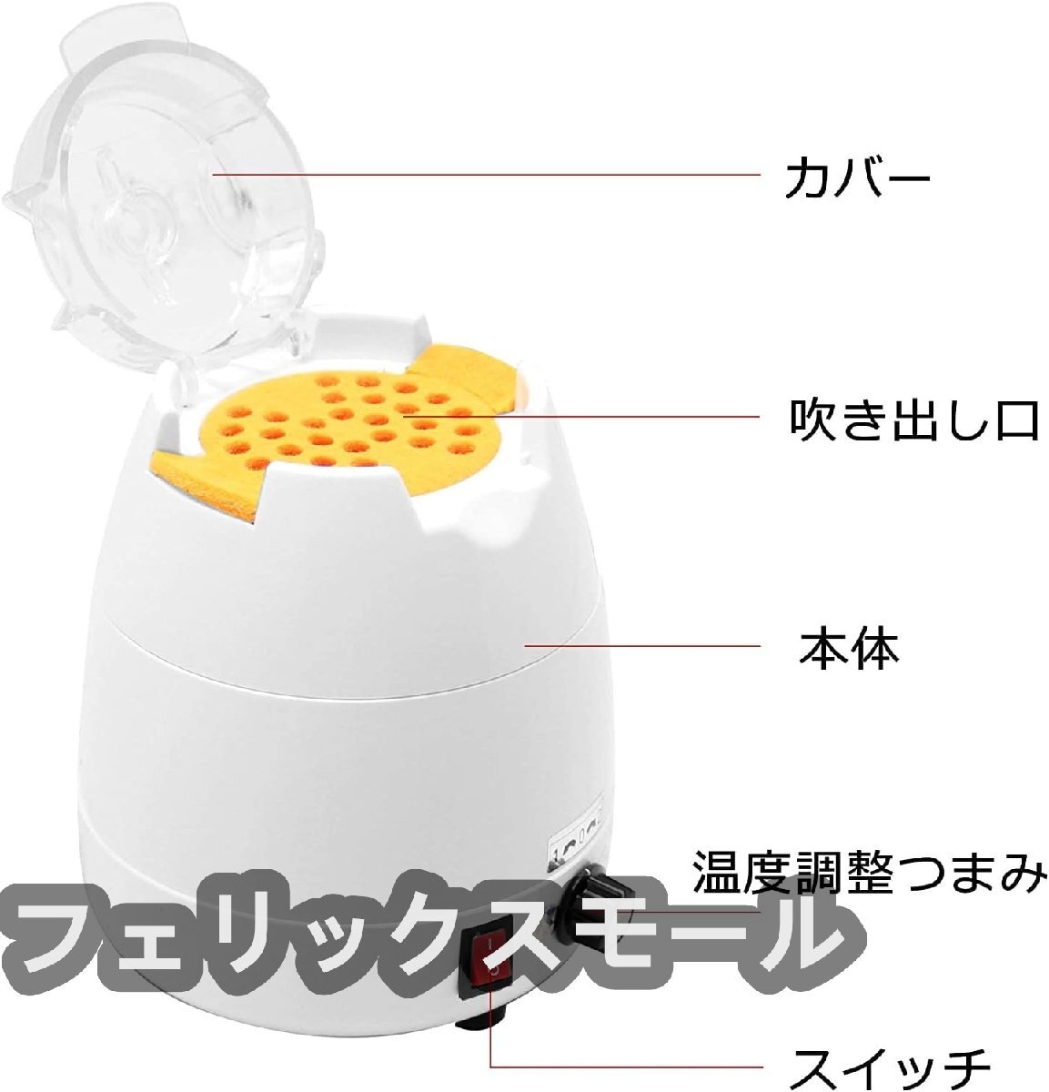 メガネヒーター 6段温度制御 眼鏡フレーム加工器具 曲げ調整補助工具 眼鏡屋用拍卖
