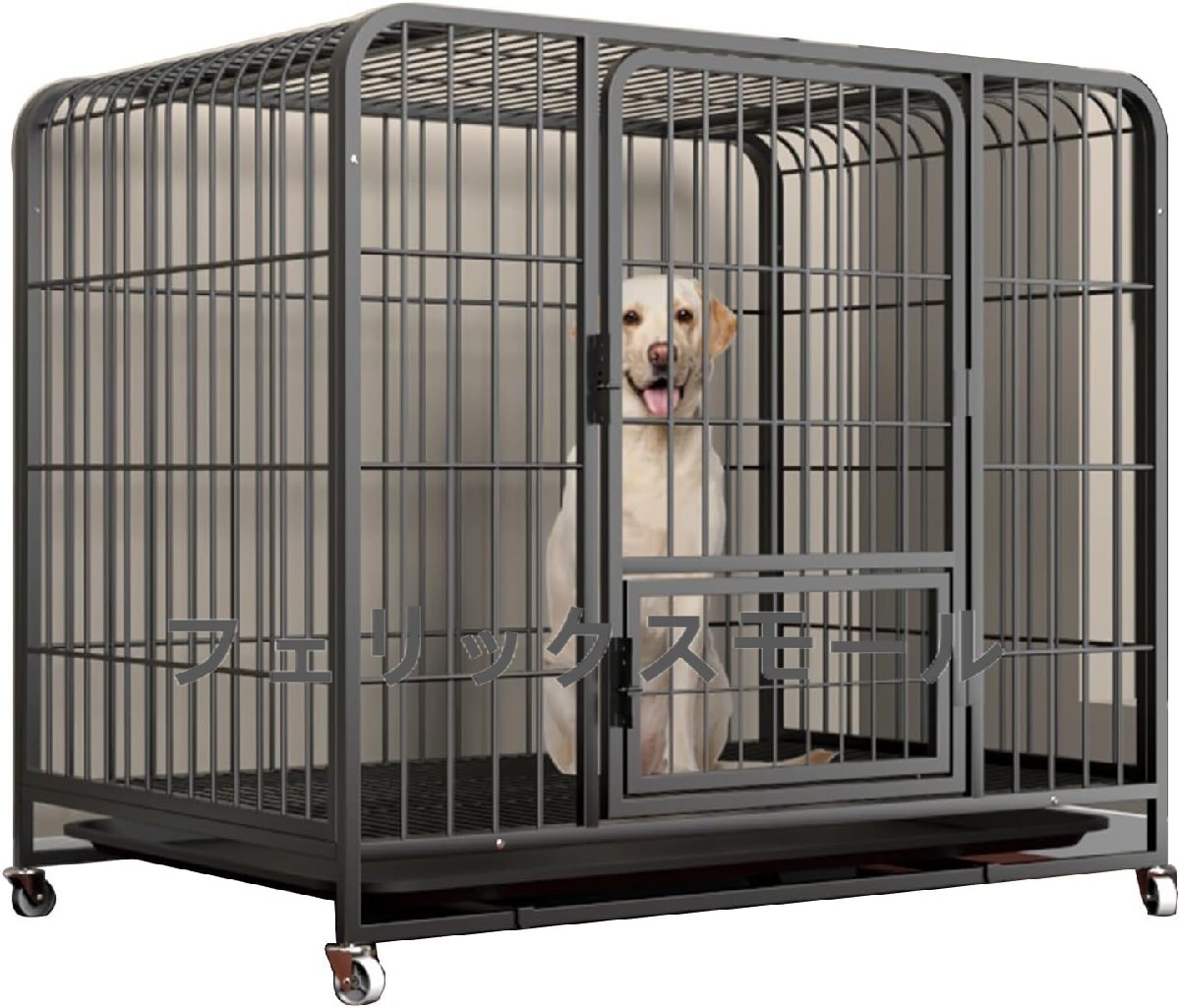 ペット サークルトレー付 網すのこ すのこ 大型犬ペット 用ケージ スチール製 キャスター付き ペットサー 特大 犬小屋 室内/屋外拍卖